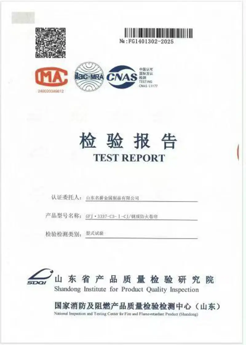 Shandong Mingjue slaagde voor het eerst voor GB 14102.1-2024
